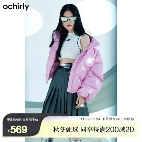 ochirly欧时力泡芙羽绒服女新款秋冬立领亮面时尚保暖外套显瘦商品大图