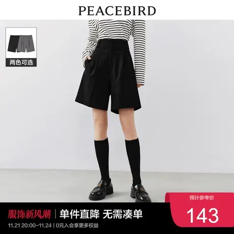 太平鸟女装阔腿西装短裤2023秋季宽松显瘦黑色直筒西裤裤奥莱图片