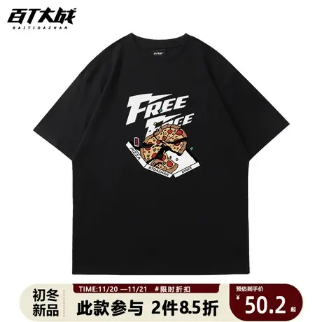 美式潮牌高街t恤短袖欧美披萨印花hiphop宽松小众2023夏季半袖商品大图