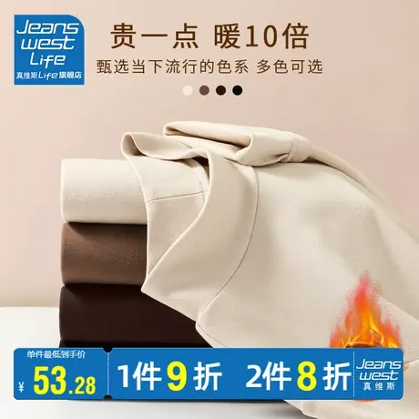 真维斯LIFE纯色打底衫2023新款秋冬时尚洋气时髦显瘦贴身内搭上衣商品大图