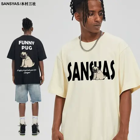 木村三社SANSYAS 哈巴狗动漫风短袖t恤男潮牌百搭高街美式上衣商品大图