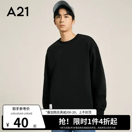 A21outlets男装圆领长袖上衣情侣装男士卫衣秋冬衣服潮男纯色内搭商品大图