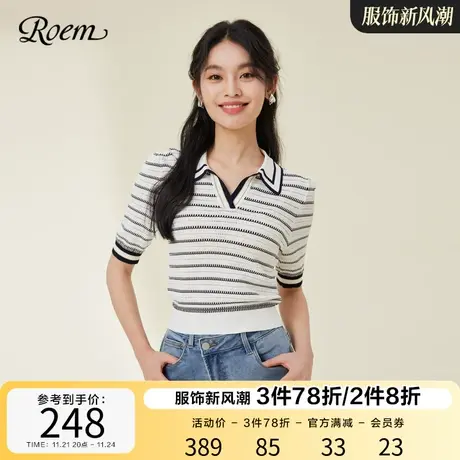 ROEM商场同款休闲简约毛针织衫2023春夏新款短袖条纹polo领上衣图片
