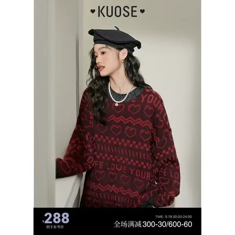 阔色红色提花图案圆领套头毛衣女2022秋冬新款设计感针织衫商品大图