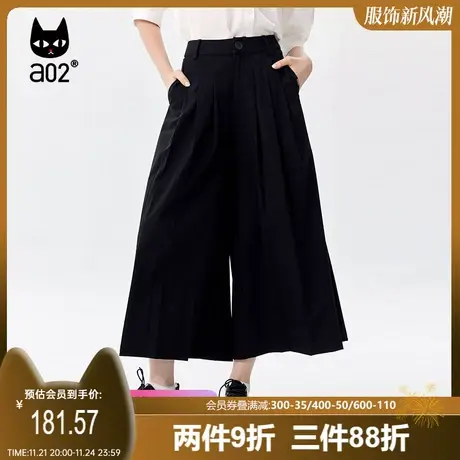 【香草】a02通勤风裤裙女2025夏季设计感百搭遮肉显瘦慵懒九分裤商品大图