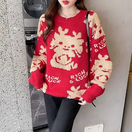 毛衣女款2023新款秋冬季龙年本命年红色超好看针织打底衫上衣外穿商品大图