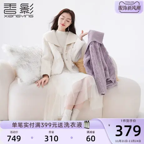 香影猫猫绒翻领外套女2023冬装新款皮毛一体环保皮草颗粒绒短大衣商品大图