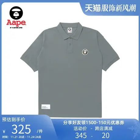 Aape旗舰店男装春夏猿颜徽章字母印花简约宽松翻领POLO衫1359XXK商品大图
