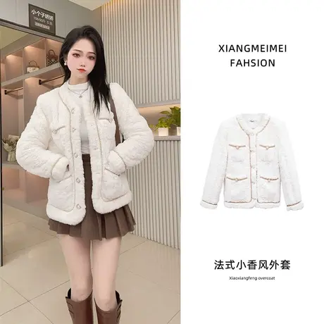 小香风仿羊羔毛外套冬季新款高级感短款环保皮草毛毛外套女商品大图