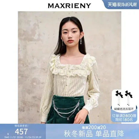 MAXRIENY宫廷通勤风绣花丝绒衬衫2023早秋穿搭修身上衣女商品大图
