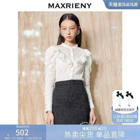 MAXRIENY宫廷风羊腿袖蕾丝衬衫冬季新款上衣女复古蕾丝衫秋商品大图