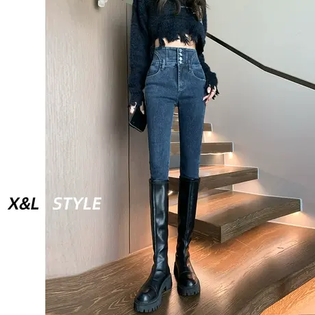 深色高腰小脚牛仔裤女秋冬加绒2023新款修身显瘦辣妹紧身铅笔裤子图片