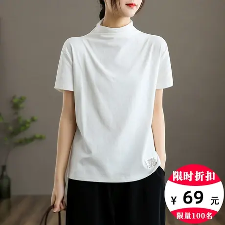 dza 文艺半高领短袖t恤女士纯棉2023夏新款上衣内搭打底衫宽松薄商品大图