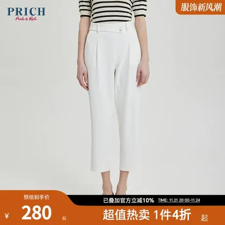 PRICH夏新款简约休闲通勤微弹清凉直筒西装裤女商品大图