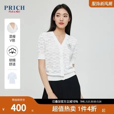 【迪士尼玩具总动员系列】PRICH23夏新款珠片图案V领针织开衫图片