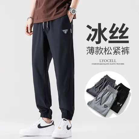 冰丝滑速干运动休闲裤男生夏季薄款凉凉感九分束腿夏裤男裤子男士商品大图