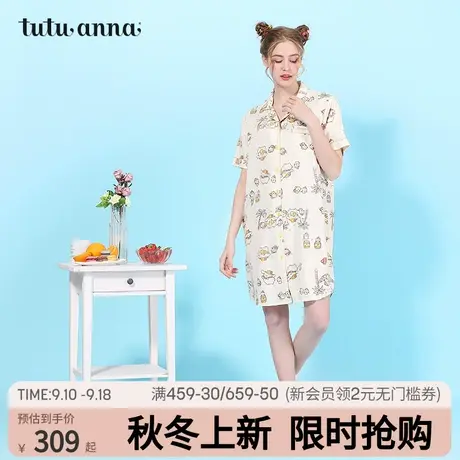 tutuanna睡衣女 春夏布丁狗联名竖条纹圆领套头短袖睡裙家居服女商品大图