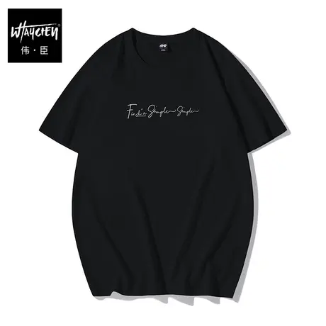 伟臣潮牌大码男装夏季短袖T恤胖子加肥加大男士圆领半袖体恤上衣图片