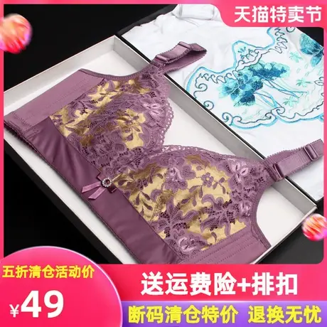 梅花女无钢圈无海绵性感蕾丝小胸内衣调整型收副乳聚拢文胸薄模杯商品大图