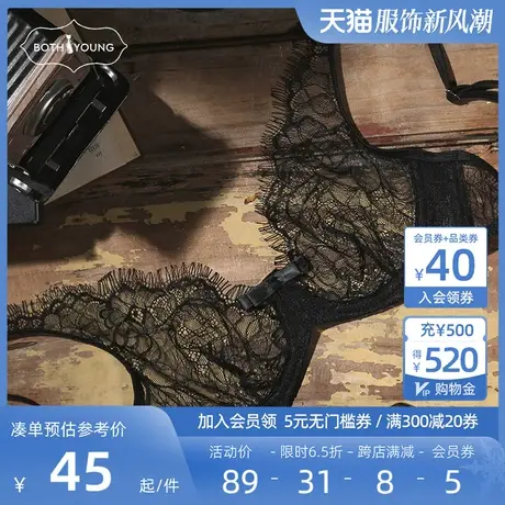 宝诗嫣超薄款性感睫毛蕾丝文胸透明全透情趣火辣内衣女性惑胸罩商品大图