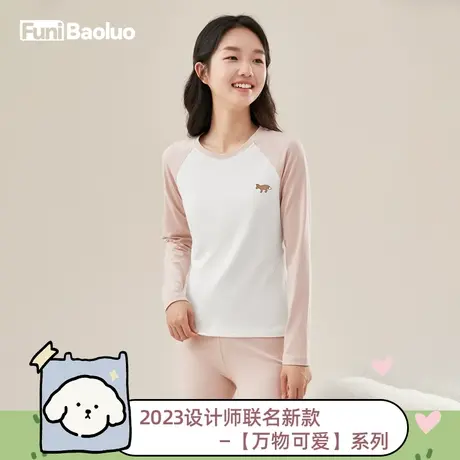 少女纯棉秋衣秋裤套装初中高中女孩学生大童薄款女童保暖内衣女士图片