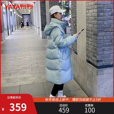 鸭鸭羽绒服女中长款2023年秋冬新款连帽韩版宽松休闲时尚外套Z图片