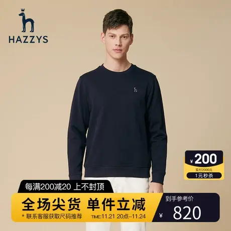 Hazzys哈吉斯秋季新款男装韩版长袖圆领纯色T恤男休闲宽松上衣潮商品大图