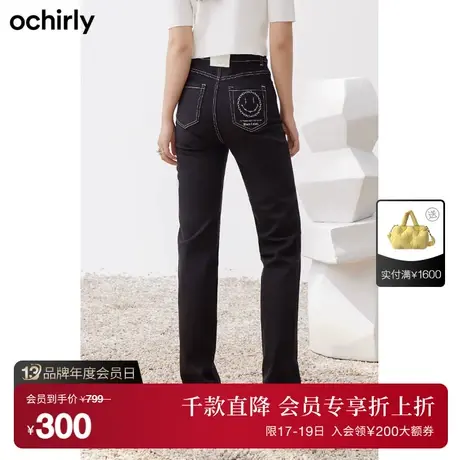 【首降】欧时力 窄脚牛仔裤女新款秋装显瘦修身时尚休闲铅笔裤商品大图