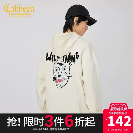 卡宾男装老虎毛巾绣连帽卫衣秋冬款潮流宽松上衣字母H商品大图
