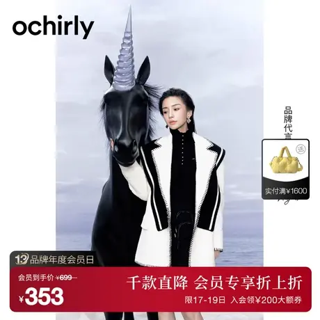 明星同款 欧时力 打底衫高领毛衣女新款秋冬千金风针织设计感商品大图