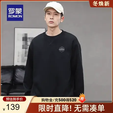 罗蒙男士宽松百搭圆领套头卫衣2024春季新款潮流印花时尚休闲上衣图片