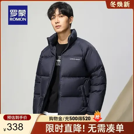 罗蒙男士保暖立领羽绒服2023冬季新款百搭面包服短款纯色加厚外套商品大图