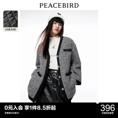 太平鸟小香风条纹外套女秋冬新款粗花呢羊毛外套女高级感时尚图片