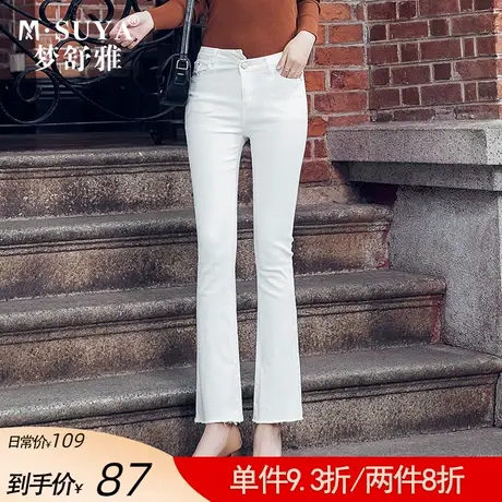 梦舒雅微喇牛仔裤女2022春季新款九分裤薄款高腰显瘦修身喇叭裤商品大图