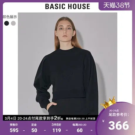 Basic House/百家好2022早春新款商场同款宽松圆领卫衣女HWTS121D图片