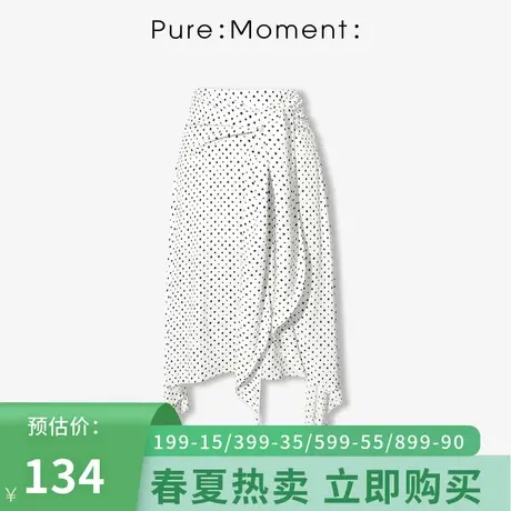 Pure:👓Moment:👔新款高腰波点不规则半身裙中长裙短裙4A6240331图片