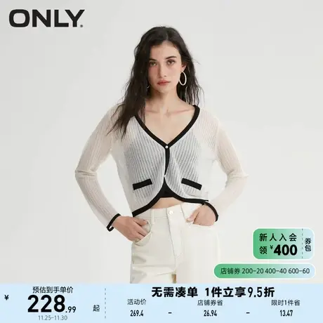ONLY奥莱2023夏季新款百搭V领轻薄镂空宽松短款针织衫商品大图