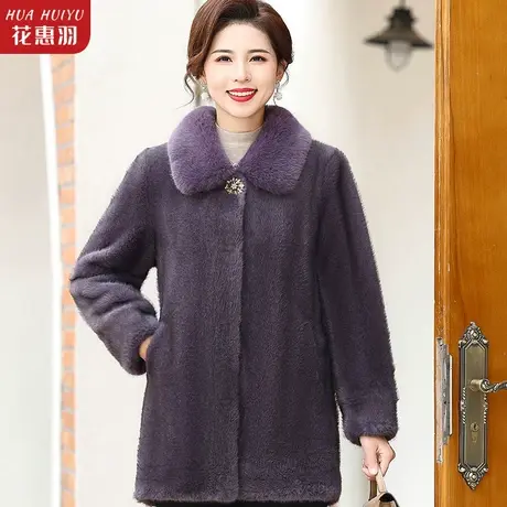 妈妈冬装高档皮草外套2023新款贵夫人中老年女加厚水貂绒奶奶大衣商品大图