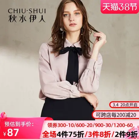 秋水伊人春打底休闲束袖长袖上衣I1118图片