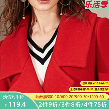 秋水伊人春显瘦中长红色毛呢羊毛修身收腰外套I1193图片