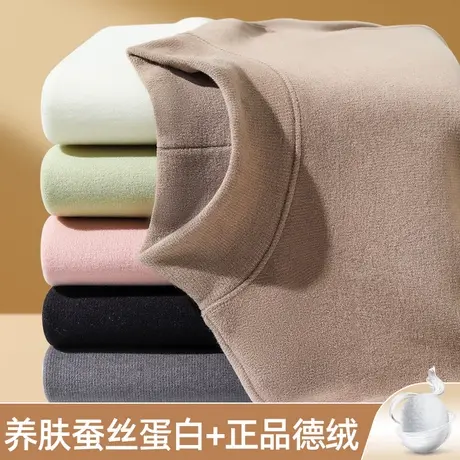 中领德绒打底衫女春薄暖时尚洋气内搭加绒磨毛保暖衣薄绒显瘦T恤图片