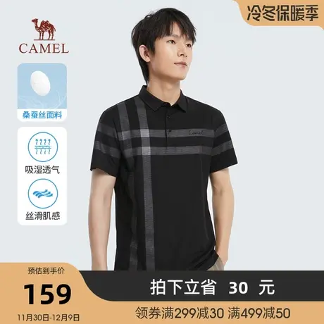 Camel/骆驼2023春夏新款男士条纹桑蚕丝珠地透气polo上衣商品大图
