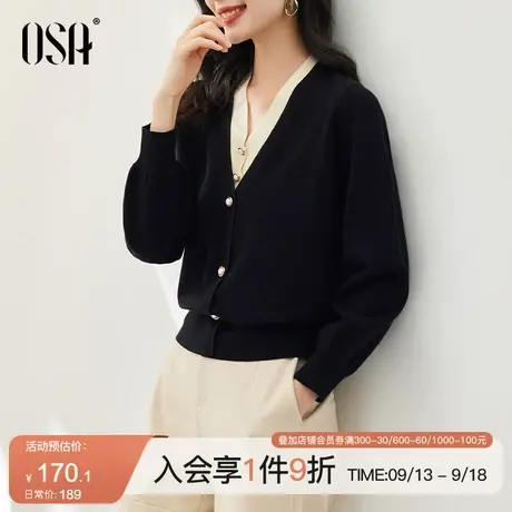 OSA欧莎设计感女小众黑色慵懒风假两件套头针织衫毛衣女秋冬新款商品大图