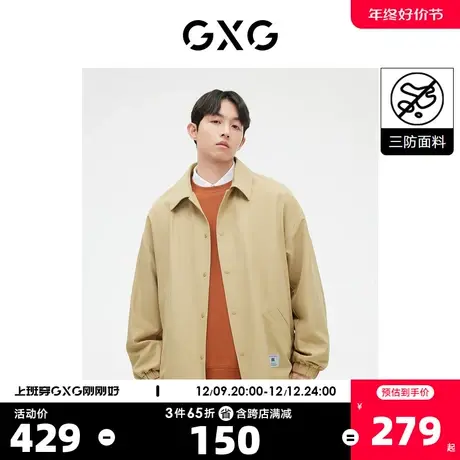 GXG男装 卡其色简约宽松夹克外套后背印花时尚 2023年春季新品图片