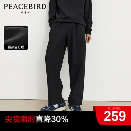 【阔腿裤】太平鸟男装奥莱西装裤男2023冬黑色垂感蓄热休闲裤商品大图