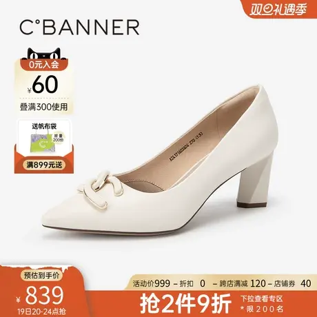 【静音系列】千百度粗高跟鞋2024春季新款尖头浅口单鞋女羊皮通勤商品大图