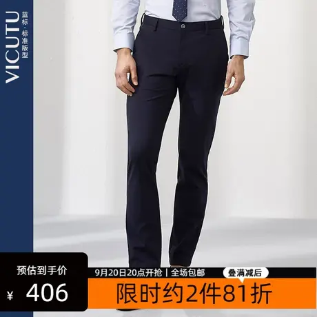 VICUTU/威可多男士休闲裤时尚经典百搭裤子商务休闲直筒男裤商品大图