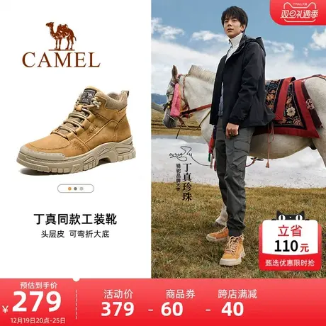 骆驼户外工装靴情侣款冬季加绒棉鞋男运动耐磨休闲防水防滑高帮鞋图片