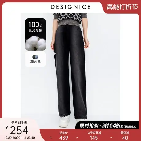 商场同款迪赛尼斯2023年秋季新款纯棉小众高腰阔腿裤复古风牛仔裤图片