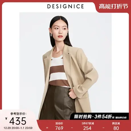 商场同款迪赛尼斯2023年秋季新款小众高级感通勤风气质西装外套女商品大图